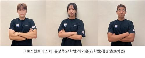 크로스컨트리 스키 후보선수