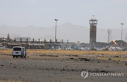 2025년 5월 이스라엘 폭격으로 파손된 사나 국제공항. 기사 내용과 직접 관련 없음 