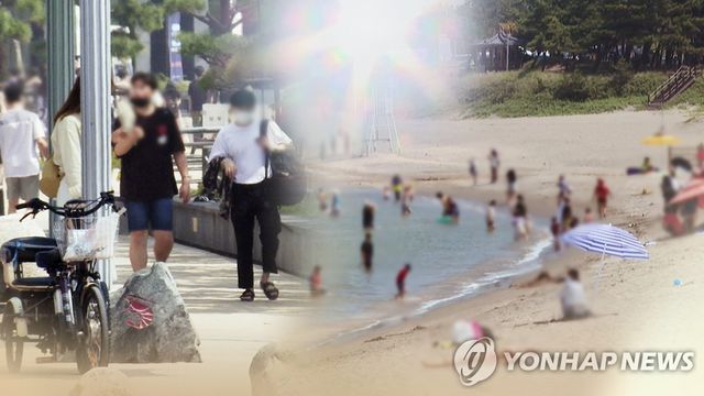 온열질환 주의보