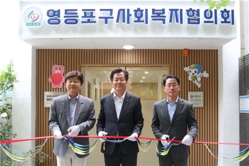 지난 13일 서울 영등포구청 별관 내 반찬 나눔 조리시설 '희망수라간' 리모델링 개관식에 참석한 박영준 영등포구사회복지협의회 회장(왼쪽부터), 조유진 영등포구청장, 김재겸 롯데홈쇼핑 대표이사. 2026.7.14. [롯데홈쇼핑 제공]