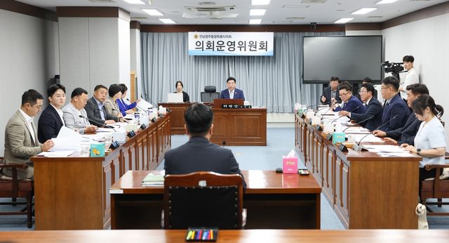 전남광주통합의회 의회운영위원회 회의
