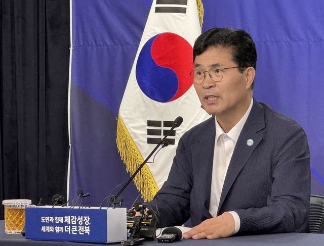 기자회견하는 이원택 전북지사