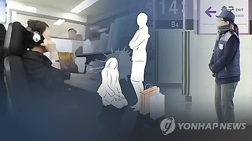 고객 갑질(CG)