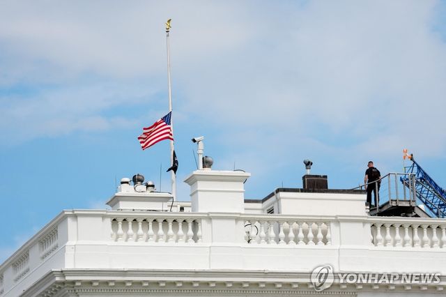 린지 그레이엄 의원 사망 후 조기가 걸린 백악관