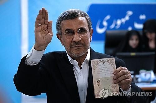 아마디네자드 전 이란 대통령(2024년 6월)
