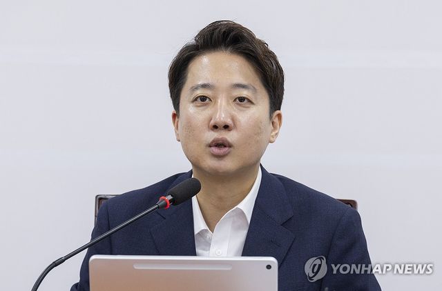 최고위원회의에서 발언하는 이준석 대표