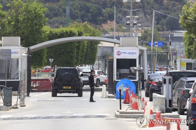 13일 지브롤터 육로 국경 검문소