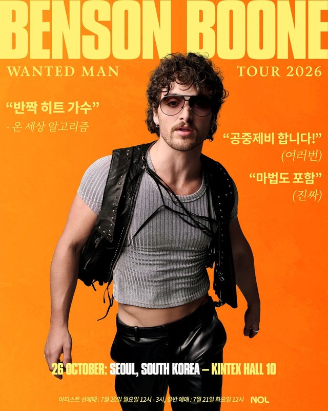 벤슨 분 내한 공연 포스터