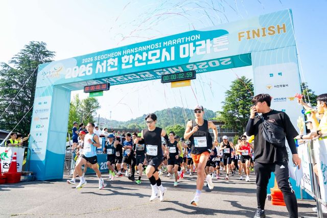 지난달 열린 한산모시 마라톤 대회 모습