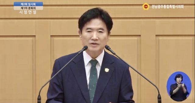 시정연설하는 김대중 전남광주교육감