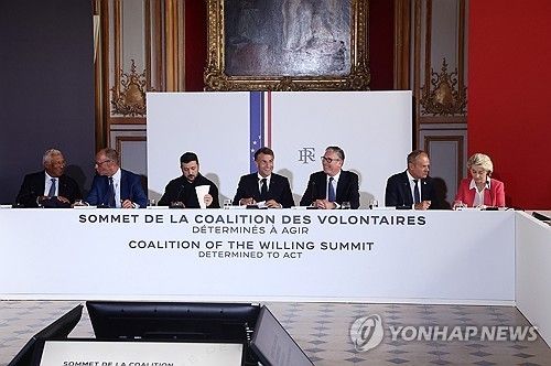 파리에서 열린 우크라이나 지원을 위한 '의지의 연합' 회의
