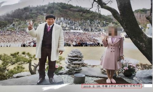 기독교복음선교회(통칭 JMS) 총재 정명석(왼쪽)