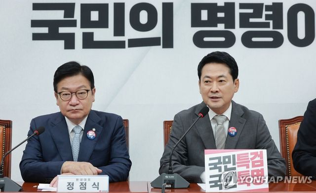발언하는 국민의힘 장동혁 대표