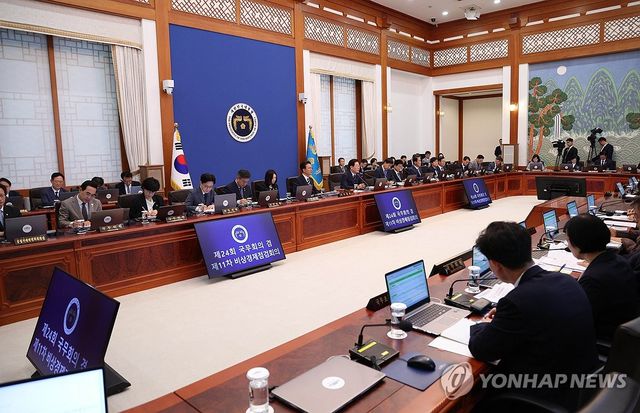 이재명 대통령, 국무회의 주재