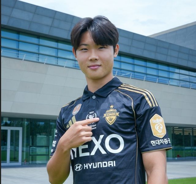전북 현대와 프로 계약을 맺은 김예건
