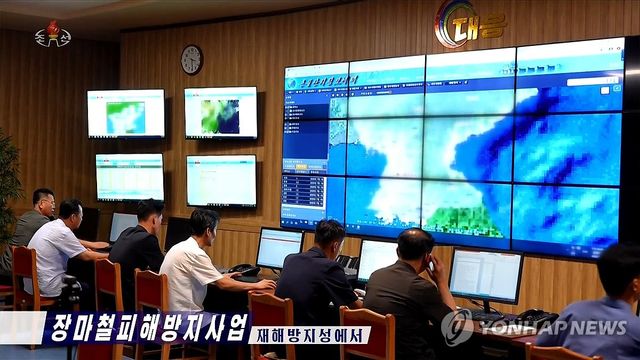 북한 재해방지성
