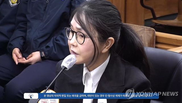 법정의 김건희 여사 