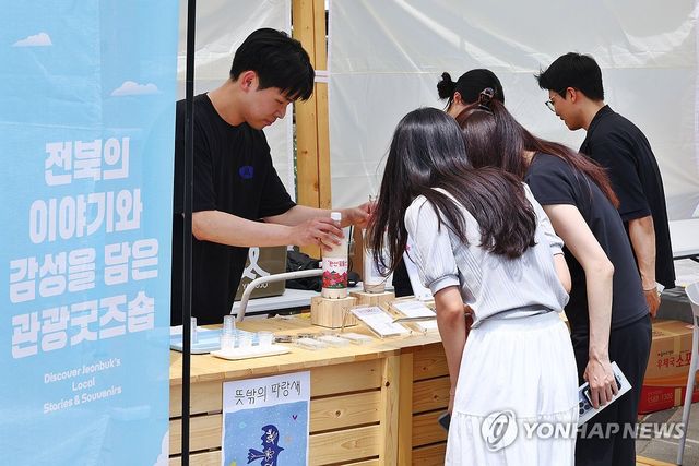 서울에서 만나는 지역의 맛
