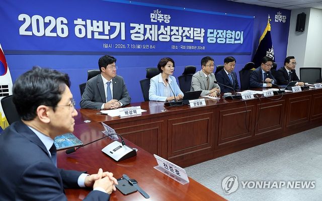 2026 하반기 경제성장전략 당정 협의, 인사말 하는 한정애