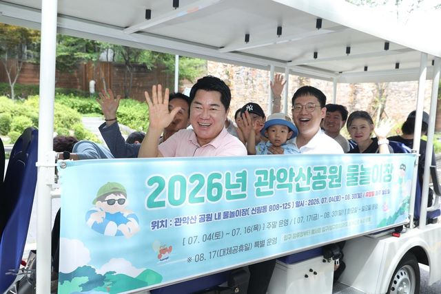 지난 11일 카트를 타고 관악산공원 물놀이장으로 향해 가는 박준희 관악구청장