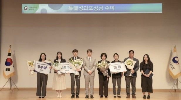 질병청, 특별성과포상금 수여식