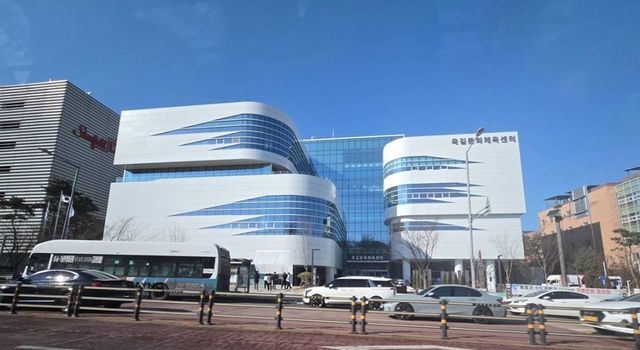 옥길문화체육센터
