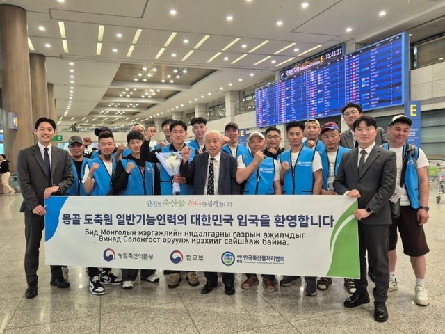 14일 일반기능인력(E-7-3) 도축원 비자를 통해 국내 입국한 몽골인 도축 기술자들
