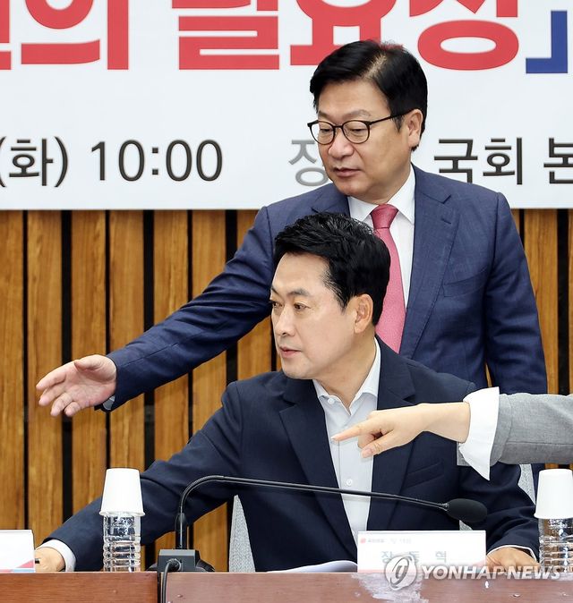 보완수사권 필요성 토론회 참석한 장동혁-정점식