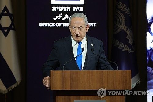 베냐민 네타냐후 이스라엘 총리