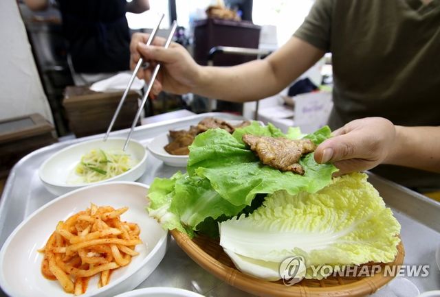 비싼 상추는 조금만..