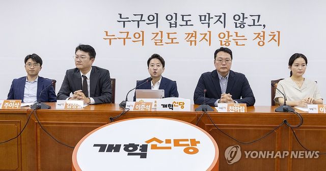 최고위원회의에서 발언하는 이준석 대표