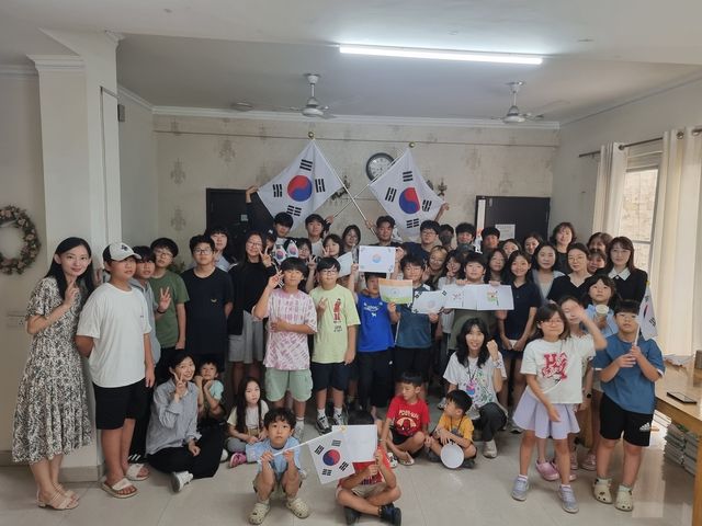 2025년 광복절 때 태극기 들고 기념촬영한 한글학교 학생들