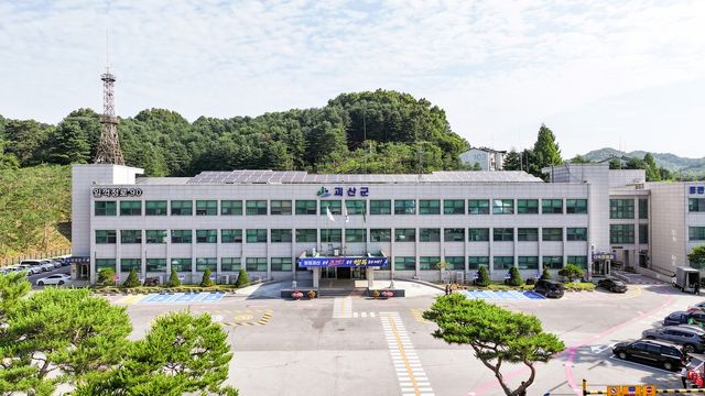 괴산군청