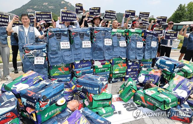 "프레시백 업무 쿠팡이 직접 책임져라!"