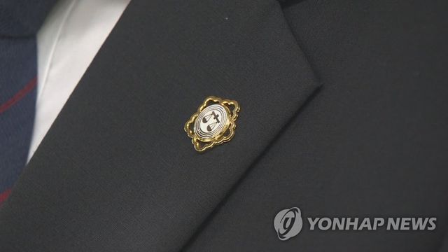 변호사 배지