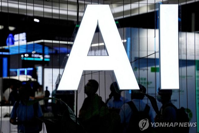 컨퍼런스 현장에 걸린 AI 로고 
