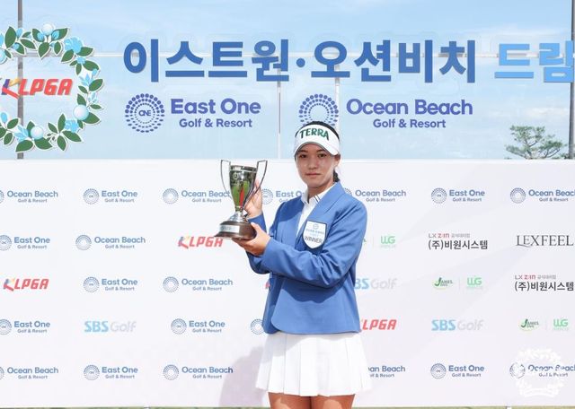 우승한 성아진