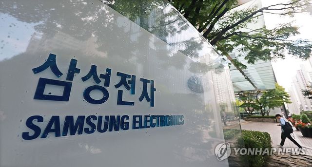 서울 강남구 서초동 삼성전자 서초사옥