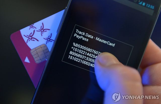 휴대전화 데이터 스캔(기사와 직접 관련 없음)