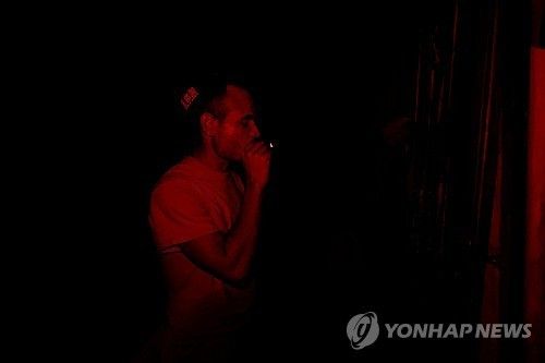 쿠바 정전