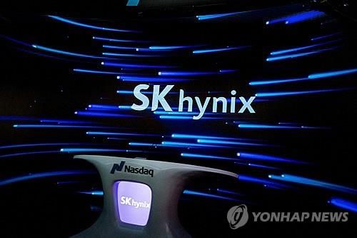 SK하이닉스 로고