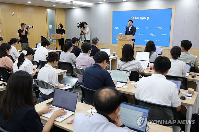 브리핑하는 오세훈 서울시장