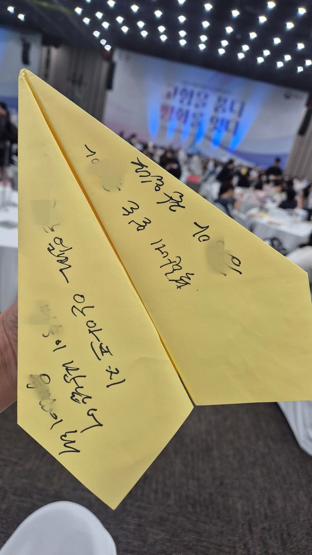 "XX엄마 안 아프지"…北으로 띄우는 종이비행기