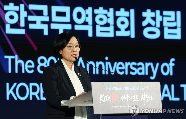 한국무역협회 창립기념식, 축사하는 한성숙 국무총리