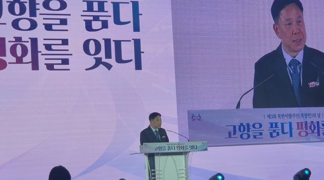 이재명 대통령의 제3회 북한이탈주민의 날 서면축사