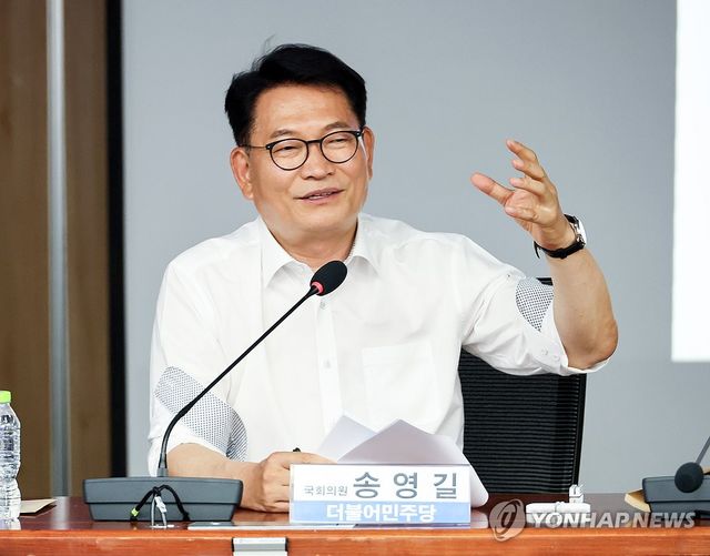 민주당 송영길 의원