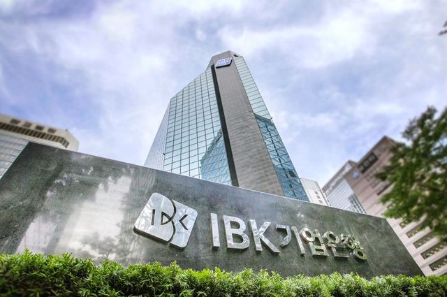IBK기업은행 본점 전경 [기업은행 제공]