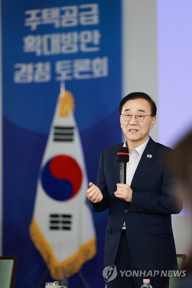 국민 주거 안정을 위한 주택공급 확대 방안 경청 토론회