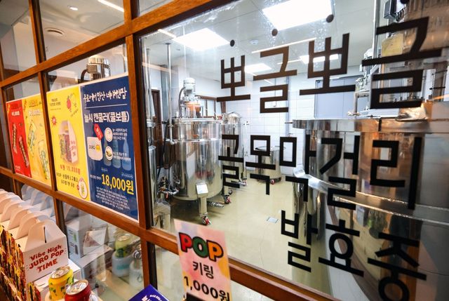 백술상회 발효실[사진 임헌정 기자]