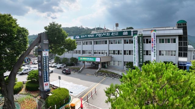 진안군청 전경